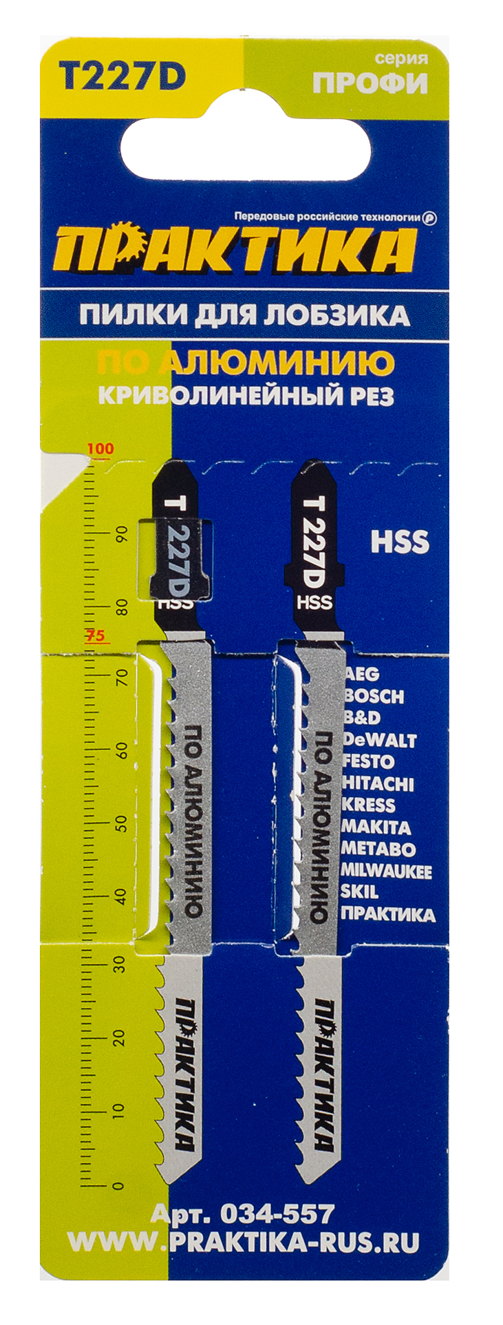 Пилка лобзиковая Практика T227D HSS, по алюминию, криволинейный рез, 2шт