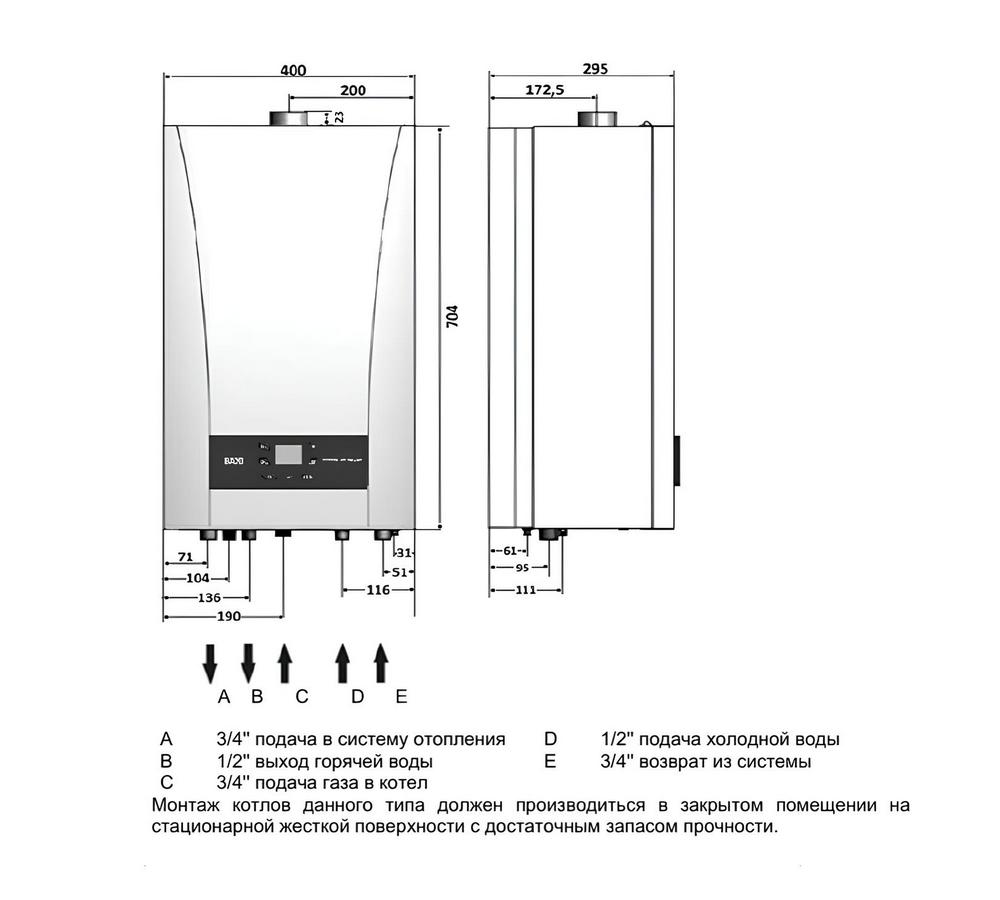 Котел газовый настенный  BAXI ECO Nova 24 F