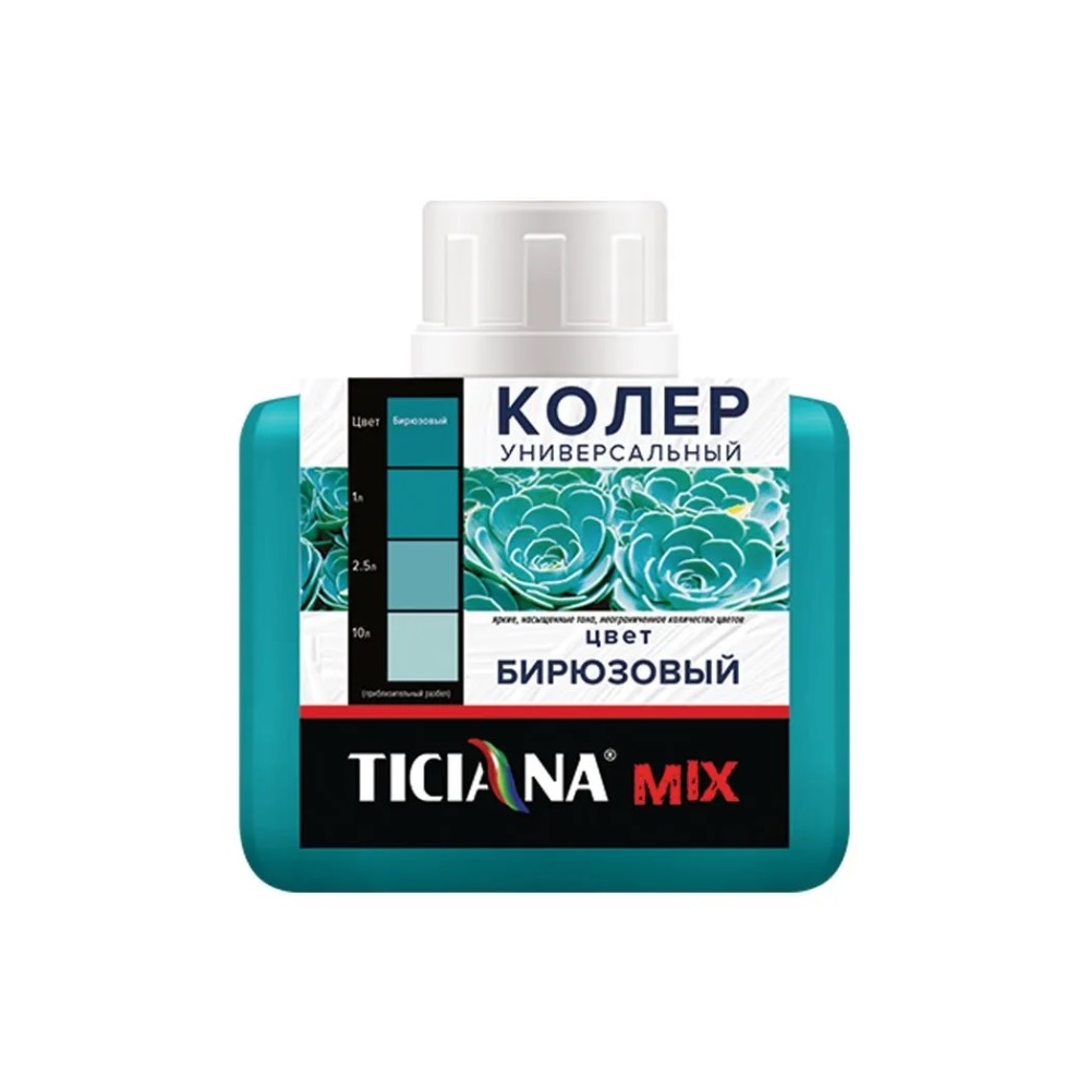 Колер Ticiana Mix, универсальный, бирюзовый, 80 мл