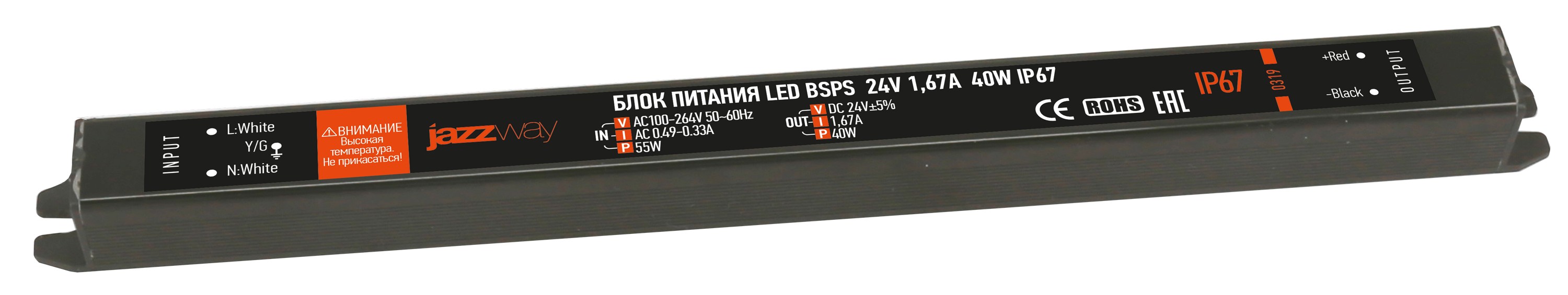 Блок питания Jazzway для светодиодной ленты BSPS 24V 1,67A 40W IP67