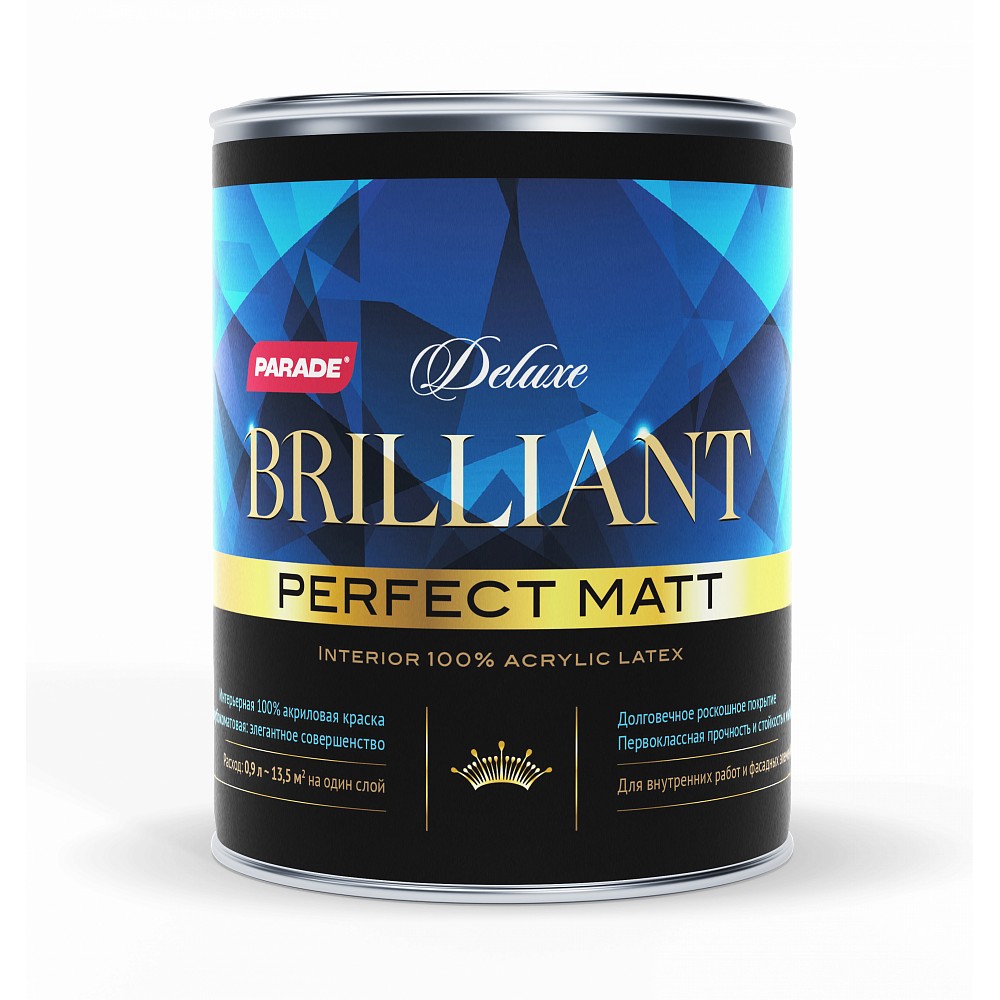 Краска интерьерная Parade Deluxe Brilliant Perfect Matt 100% 0,9л, база А белый