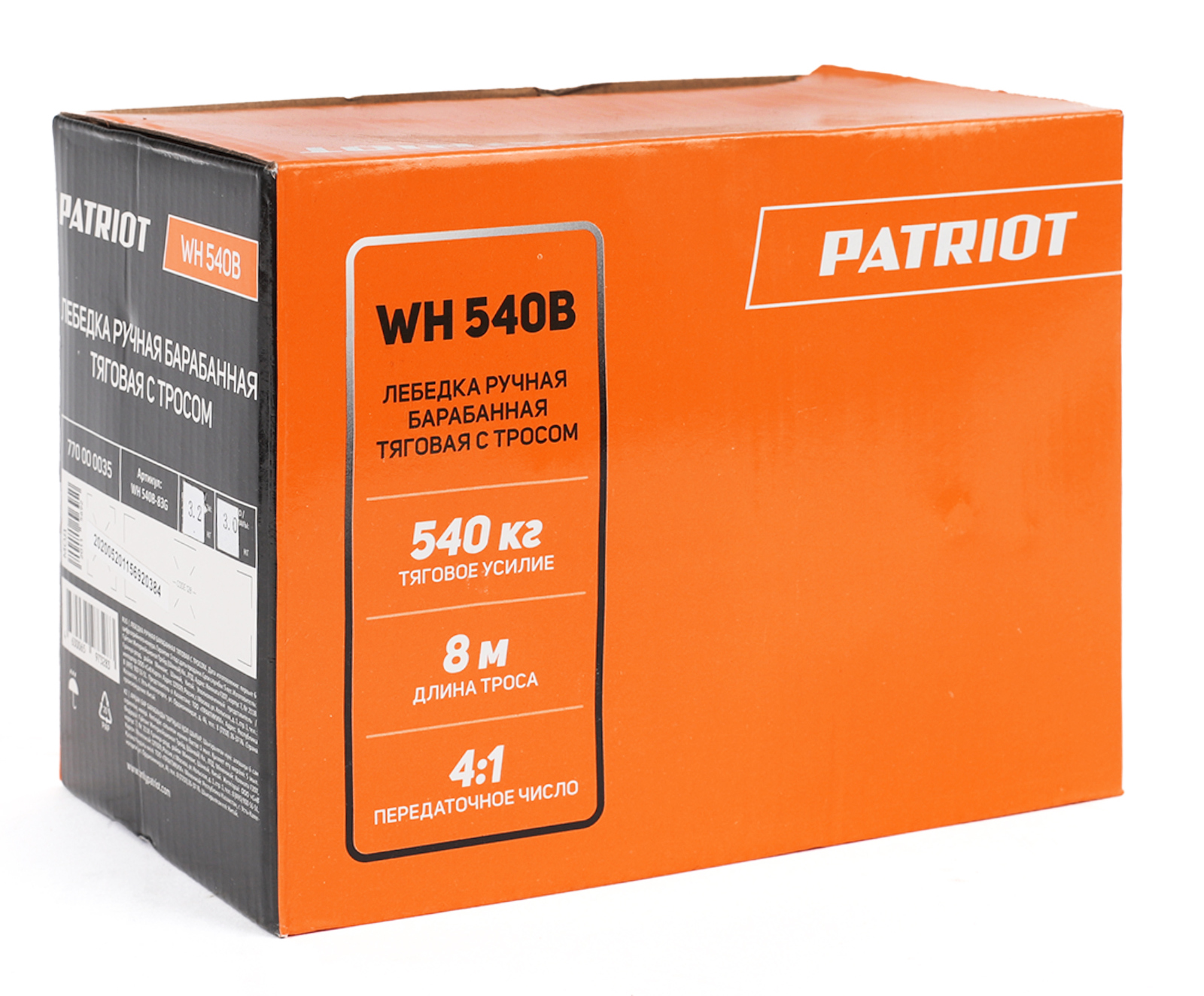 Лебедка ручная барабанная Patriot WH 540B