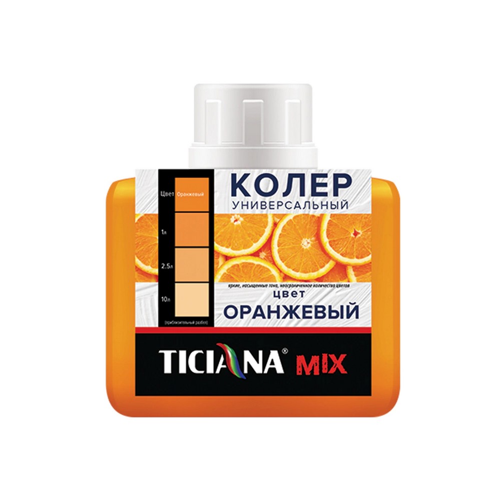 Колер Ticiana Mix, универсальный, оранжевый, 80 мл