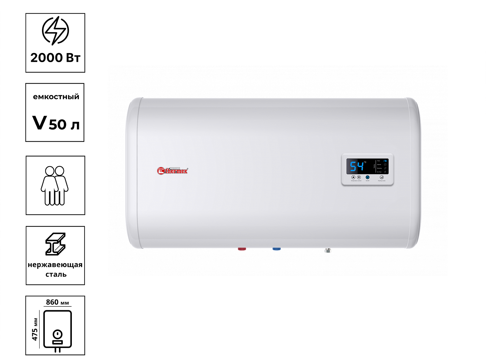 Водонагреватель накопительный THERMEX IF 50-H (PRO)