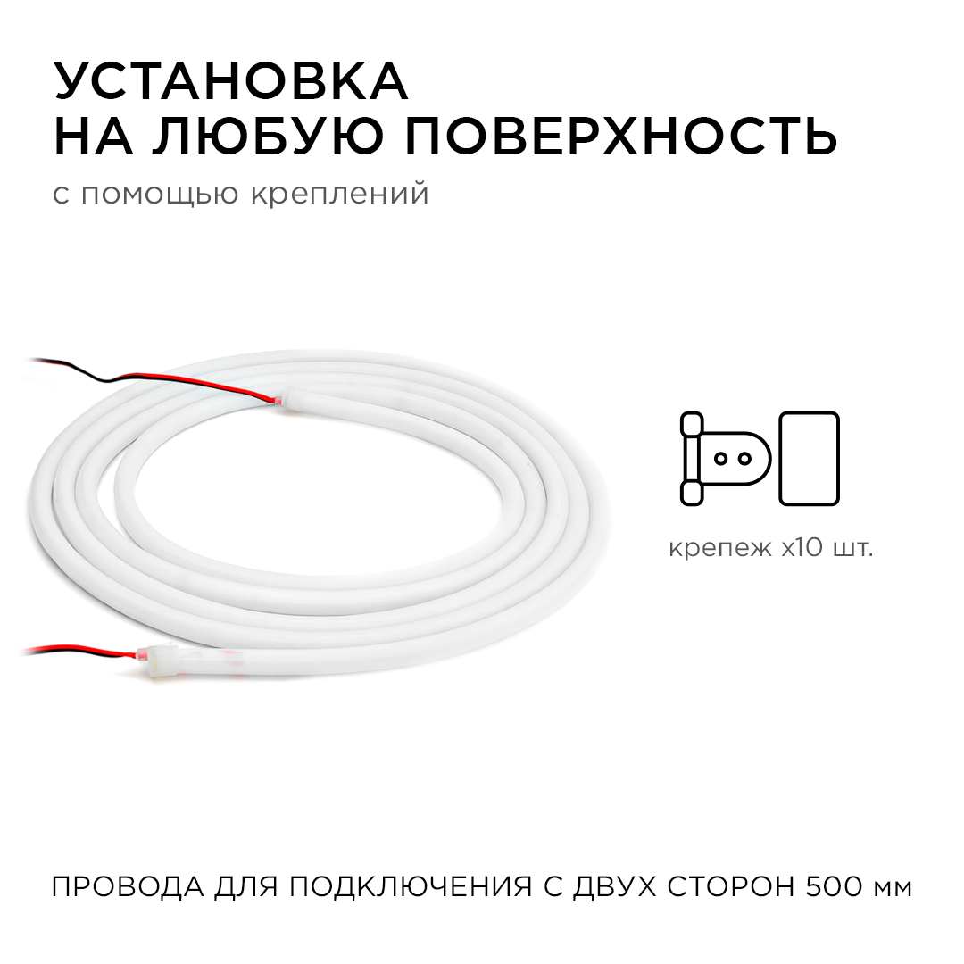 Лента светодиодная для бани и сауны 5 метров, 24В, smd2835, 120д/м, IP68, 4000К дневной свет