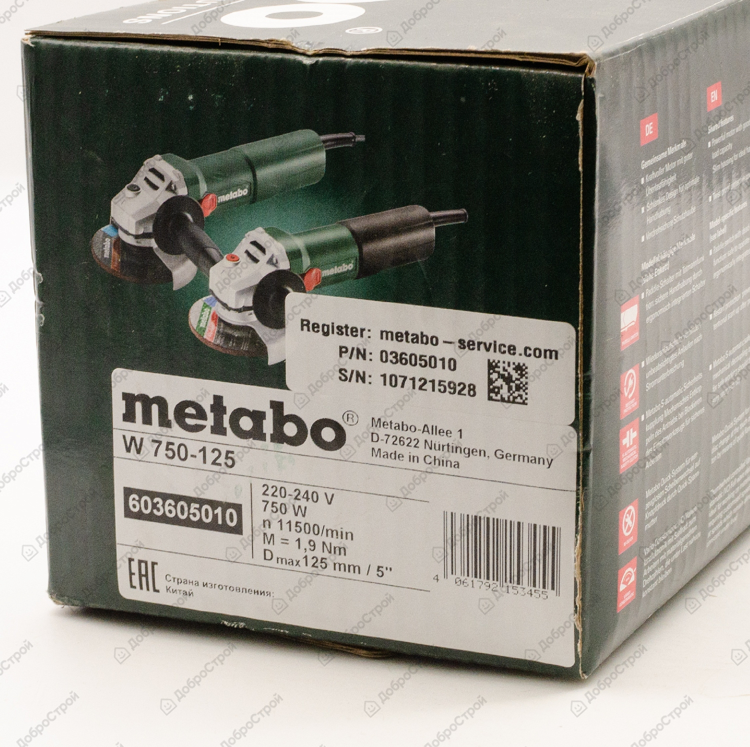 Углошлифмашина Metabo W 750-125, 750 Вт, 125 мм