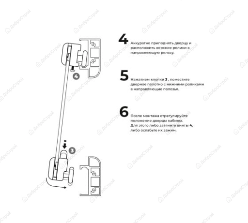 Ролики для душевой кабины, Компл. №1 (одинар. ниж. 2 шт. + двойн. верх. 2 шт.) диам. 23-25 мм, MP