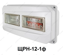 Бокс учета ЩРН-12-1ф 167х350х111 мм пластиковый IP55