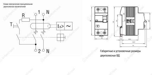 Устройство защитного отключения Иэк ВД 1-63, 2p, 50А/30мА