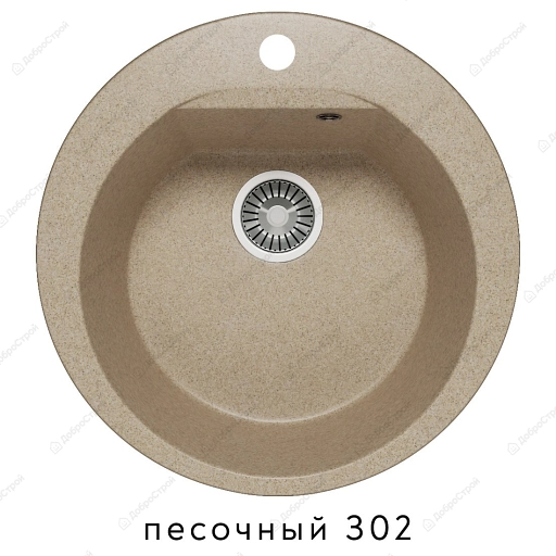 Мойка кухонная POLYGRAN Atol-520 Песочный №302