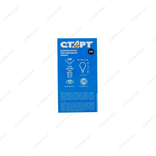 Лампа светодиодная СТАРТ LEDGLSE27 10W40 Dim Rheostat 10/50 (Р)