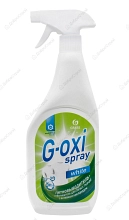 Пятновыводитель-отбеливатель Grass G-oxi spray, 600мл