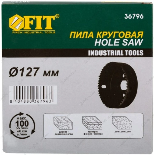 Коронка по дереву Fit 127 мм