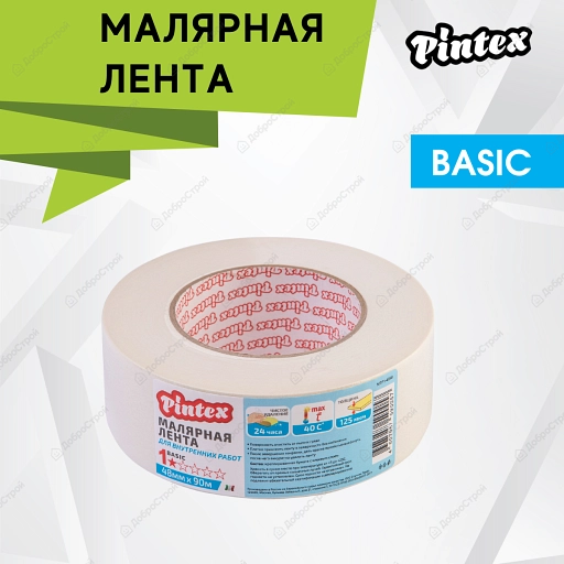 Лента малярная Pintex 1 48 мм х 90 м