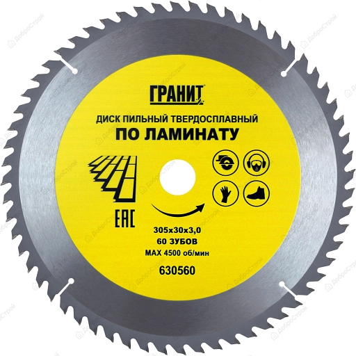 Диск пильный по ламинату Гранит 305х30,60Z, 3мм