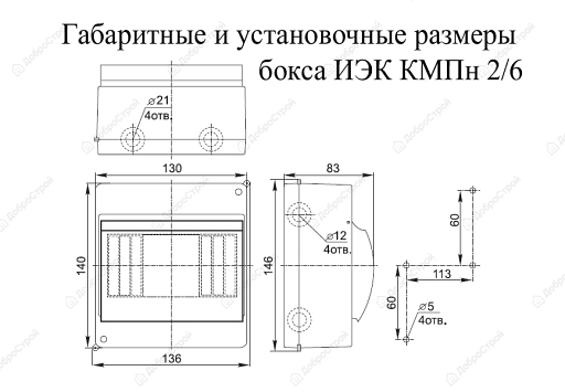 Бокс нар. установ.Иэк , с прозрачной крышкой, для 6-ти авт. выкл.