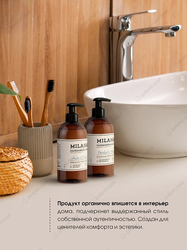 Мыло жидкое Milana Patchouli&Grapefruit парфюмированное