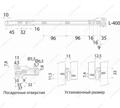 Направляющая роликовая Trodos L400, белый