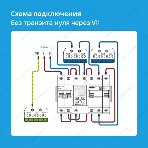 Реле напряжения Welrok VI-40 red