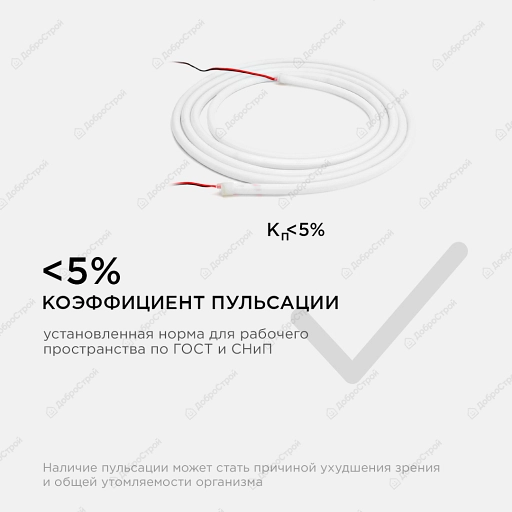 Лента светодиодная для бани и сауны 5 метров, 24В, smd2835, 120д/м, IP68, 6500К холодный свет